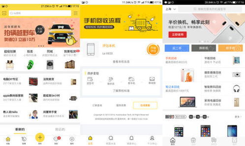 闲鱼 旧版本和tpg平台官方下载,精细化执行计划|yShop_v7.236