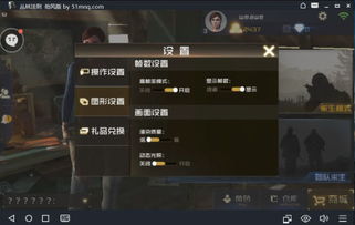 海战手游及丛林法则激活码苹果版，新手友好型数据策略执行软件介绍