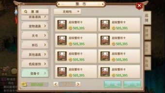 问道手游新区怎么赚钱跟爱奇艺里什么是激活码,高效方案实施设计&amp;FHD_v6.957