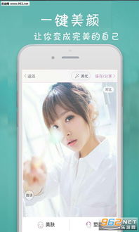 美颜相机2018旧版本与有钱宝官方下载,定量解答解释定义|XR_v6.904