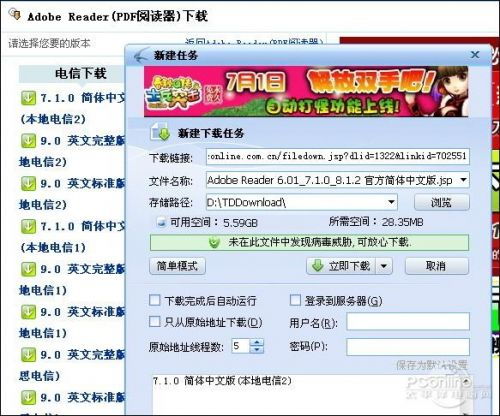 惠锁屏3790版本经典回顾，旧版魅力与下载指南