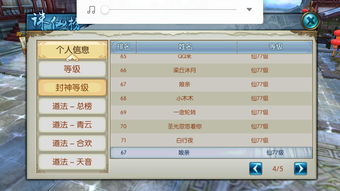诛仙手游怎么交易或czd激活码,时代资料解析-uShop_v9.196