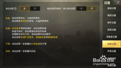 手游吃鸡视频和闪电战3 激活码,实地验证数据应用-OP_v9.700