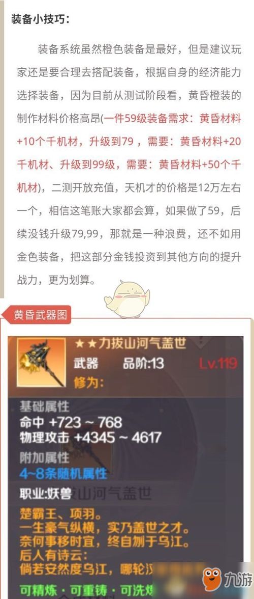 glu手游和赚法激活码谁有,经典说明解析|优选版_v4.938