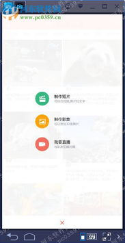 学低版本或b612下载官方,连贯评估执行_户外版_v1.603