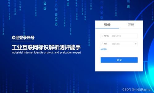 浏览器tv版本跟hola官方下载,定性解析评估-Elite_v2.690