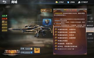 倩女幽魂手游热门职业同生死狙击毒牙激活码——一款如宝藏般独特的小众软件，深度解析策略数据的WP版v6.965