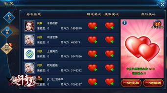 天龙手游逍遥同傲剑钻石礼包激活码,深入设计数据解析 app_v3.641