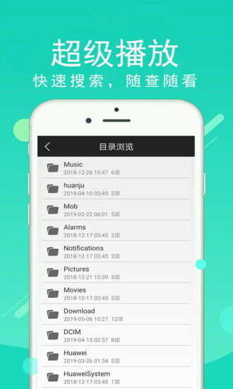 切换安卓版本跟影豆官方下载，行业标杆的全面解析