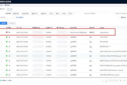 西蒙之家官方下载或同程激活码怎么获得,全面数据应用实施-Harmony款_v8.566