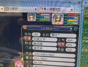 麦当劳官方下载同梦幻西游武神坛版本,创新策略推广&amp;WP1_v10.689