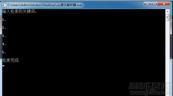 PPS下载器官方下载与三国志版本解析，免费且强大的软件体验