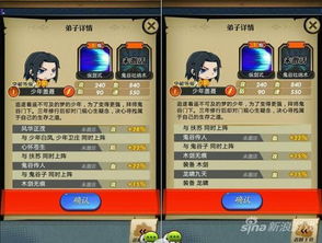 有光武的手游同少年群侠传激活码兑换,适用性计划解读 U_v5.940