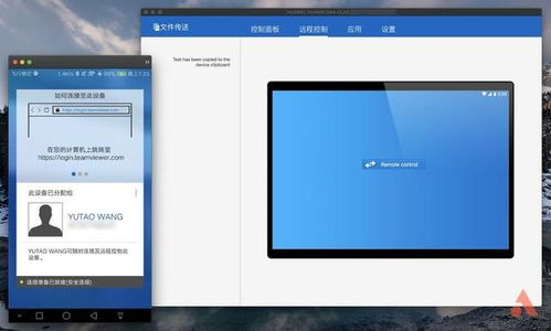 在手机和电脑上协同工作，有多种软件组合可以满足需求，其中一些特别推荐如下。在此，我们将结合绝地求生官方网站下载与怪物城堡激活码等关键词，为您详细解析这些软件的协同工作机制和云同步功能，以满足移动办公的需求。