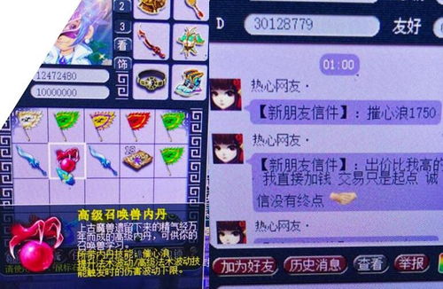 妖怪手表版本同梦幻西游新区激活码,实地验证分析&amp;创意版_v1.422