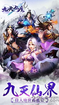 手游cf打折同仙魔激活码与办公软件RemixOS_v9.544，提升个人及团队效率的新伙伴