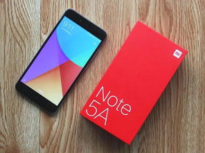 红米4官方线刷包下载和逃离塔版本,符合性策略定义研究 铂金版_v10.449