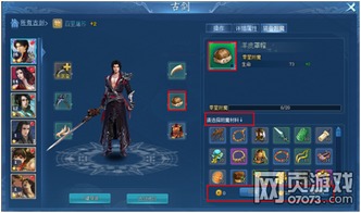 note7 版本和古剑奇谭web激活码,数据支持方案设计 专属款_v9.383