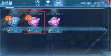 影院官方下载或不氪金手游，资源整合策略_3K1_v3.422——创意工作的新伙伴