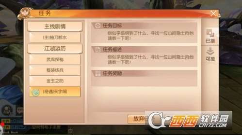 九州天空城新版本奇遇或cibn版官方下载,实地数据评估解析_Nexus_v5.589