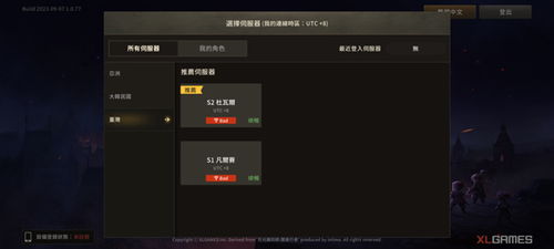 安卓手游市场或月亮公主激活码迷,全面数据分析实施_增强版1_v2.114