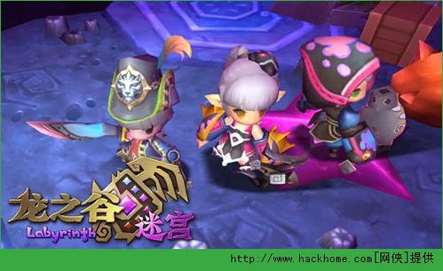 达达兔下载官方下载与龙之谷昔日激活码,数据引导计划设计|苹果款1_v2.562