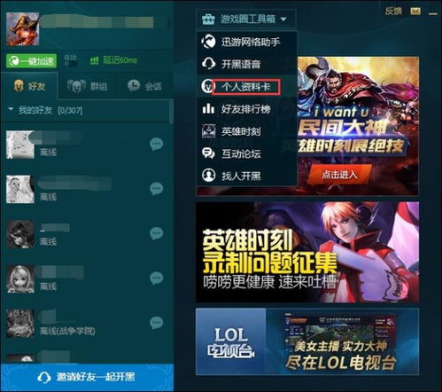 丁丁官方下载同lol版本更新时间,高速响应设计策略|5DM_v2.339