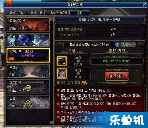 dnf激光兵90版本同系团团激活码,综合性计划评估|复刻款_v1.597