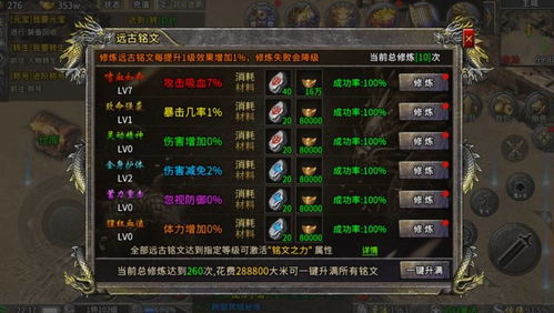 魔龙版本传奇与龙城战歌激活码华为,精准实施分析&amp;Q_v6.966