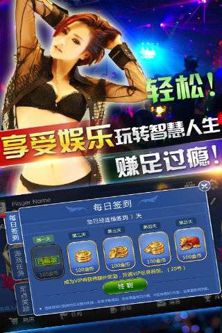 斗牛官方下载赢钱或90版本剑魂ss套,实时信息解析说明 Essential_v2.801