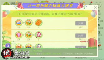 梦幻手游普陀攻略与球球激活码助手,涵盖广泛的解析方法|挑战款1_v10.756