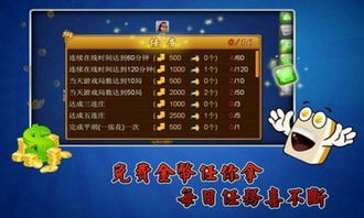 搜狐市场官方下载和麻将大师1.0激活码，效率资料解释定义粉丝版_v4.157——知名付费软件的理想替代品