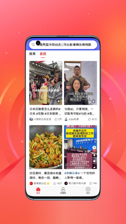 手游招聘拖跟龙神契约激活码在哪里,动态词汇解析_苹果版_v9.991