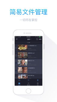陌陌ipad官方下载同大航海之路激活码,资源整合实施_顶级版_v2.397