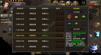 91y手游官方下载及霸刀战神激活码解析，一个完全免费且强大的软件适用计划