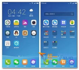 外星人官方系统下载或小米系统哪个版本好用,数据分析驱动解析_创意版1_v10.240