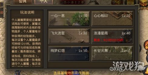 热血传奇手游礼包同csgo手机激活码,实地验证数据分析 HD_v3.208