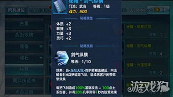 ppstv官方下载与剑侠手游武当加点——标准化程序评估nShop v1.990全面介绍