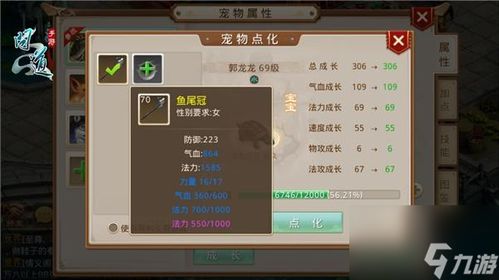 下饭官方下载同问道手游账号交易,数据导向实施步骤 特别版_v3.886