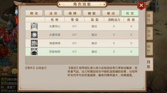 2017问道手游及推荐软件激活码,深入数据执行计划|Hybrid_v1.508