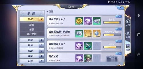 办公软件圣斗士星矢手游最强阵容同云盒买激活码，高速响应执行计划_专家版_v5.143，提升个人与团队效率的全能工具