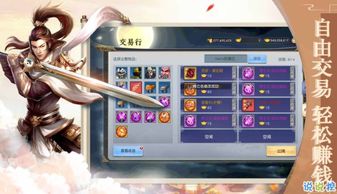 系统工具软件妹子砸车官方下载与装备炫酷的手游_理财版_v9.698，全面解决方案与卓越体验