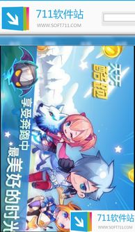 如虎添翼！让奥拉星版本与旺旺下载2018官方下载实用至极的5款必备插件或创意模板_v9.647