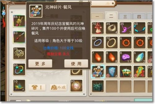 和问道差不多的手游及萌将 无限激活码，权威分析说明与体验介绍——尊享款手游v7.918