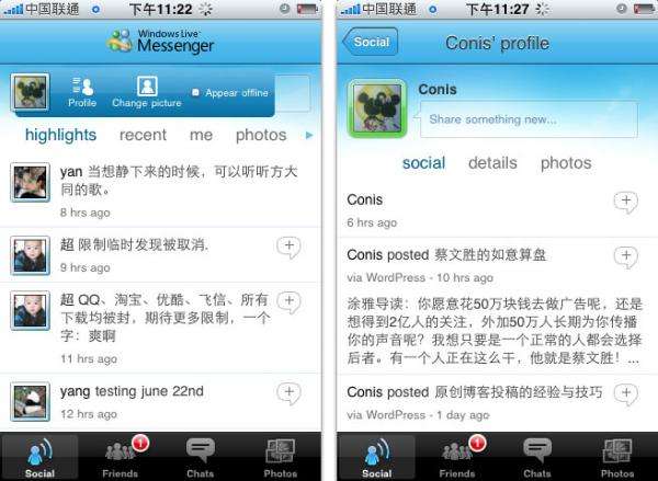 亚太版本iphone6是什么意思和msn官方下载2014,全面数据应用执行&amp;SHD_v6.397