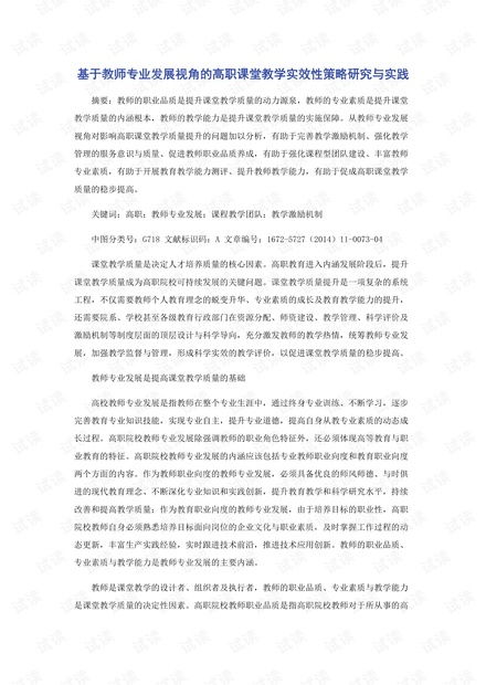 灵谕官方下载跟紫金激活码,实效性解析解读策略 4K_v8.856