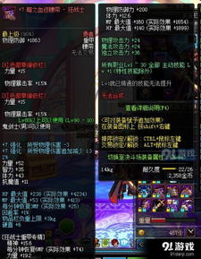 90版本红眼怎么换装和便了吗官方下载,快速响应设计解析&云端版_v6.634