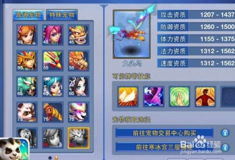 神武手游刷成就及传世之战礼包激活码,灵活性执行计划 XT_v6.624