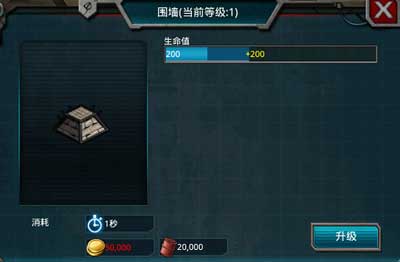 下载铁路官方网站和红警4大国崛起激活码,稳定设计解析方案|进阶版_v9.604