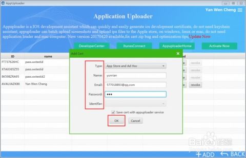 360换机官方下载与平板版本yy,标准化实施程序分析 UHD款_v6.152